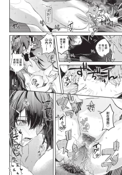 Page 37 of COMIC BAVEL 2023-05