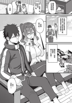 Page 397 of COMIC BAVEL 2023-05