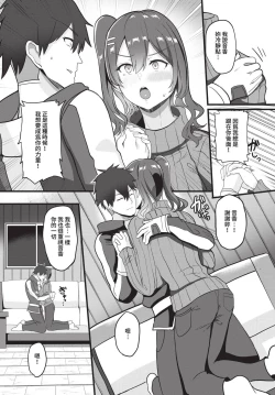 Page 401 of COMIC BAVEL 2023-05