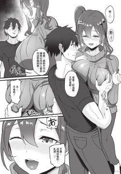 Page 403 of COMIC BAVEL 2023-05