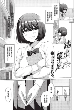 Page 40 of COMIC BAVEL 2023-05