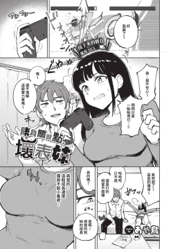 Page 418 of COMIC BAVEL 2023-05