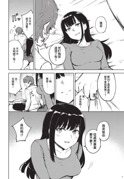 Page 419 of COMIC BAVEL 2023-05