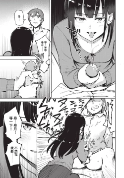 Page 430 of COMIC BAVEL 2023-05