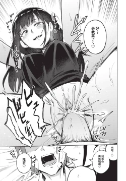 Page 440 of COMIC BAVEL 2023-05