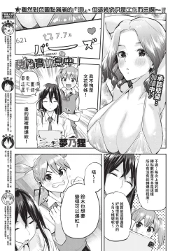 Page 442 of COMIC BAVEL 2023-05