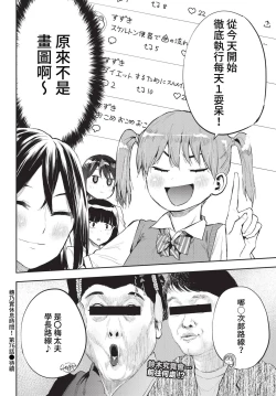 Page 445 of COMIC BAVEL 2023-05