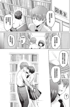 Page 44 of COMIC BAVEL 2023-05