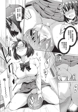 Page 49 of COMIC BAVEL 2023-05