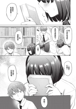 Page 60 of COMIC BAVEL 2023-05