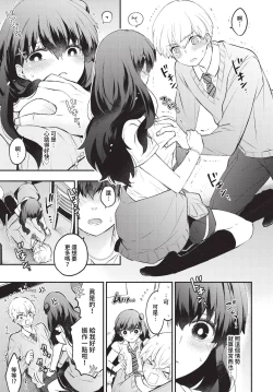 Page 66 of COMIC BAVEL 2023-05