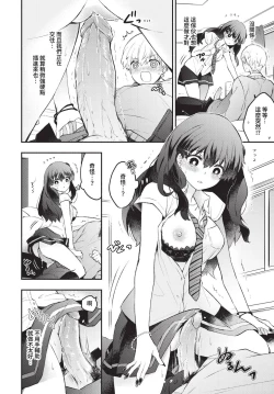 Page 69 of COMIC BAVEL 2023-05