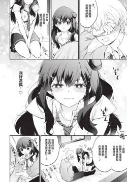 Page 71 of COMIC BAVEL 2023-05