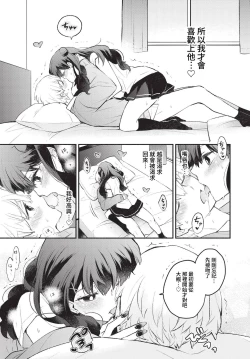 Page 76 of COMIC BAVEL 2023-05