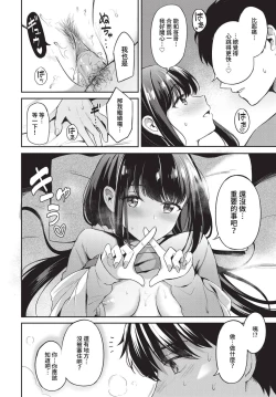 Page 99 of COMIC BAVEL 2023-05