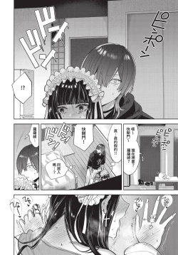 Page 133 of COMIC BAVEL 2023-04