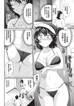 Page 157 of COMIC BAVEL 2023-04