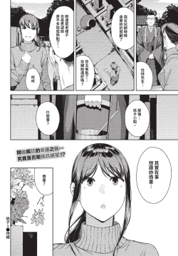 Page 189 of COMIC BAVEL 2023-04