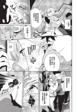 Page 194 of COMIC BAVEL 2023-04