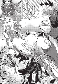 Page 294 of COMIC BAVEL 2023-04