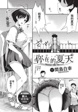 Page 382 of COMIC BAVEL 2023-04