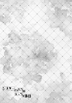 Page 20 of Sistertachi no Ecchi na Kyuujitsu