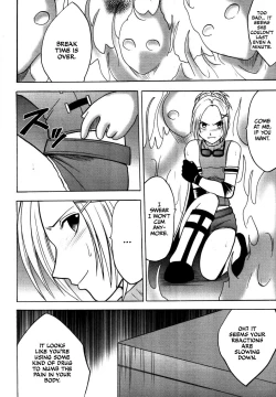 Page 10 of Yuna no Haiboku