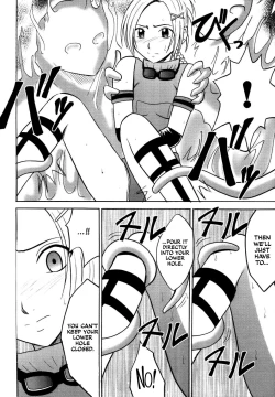 Page 12 of Yuna no Haiboku