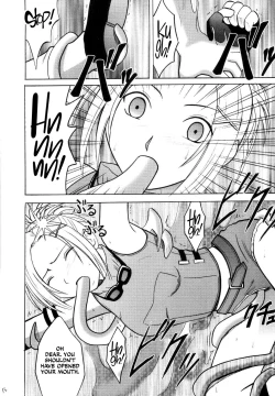 Page 15 of Yuna no Haiboku