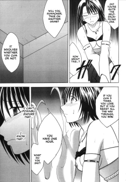 Page 21 of Yuna no Haiboku