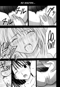 Page 39 of Yuna no Haiboku