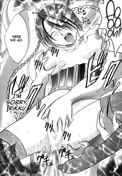 Page 9 of Yuna no Haiboku