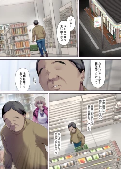 Page 4 of Shachuuhaku de Hirotta Iedemusume - Runaway girl picked up on road trip