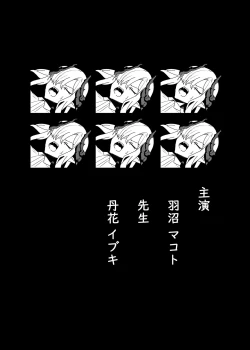 Page 30 of Makoto no Natsu no Inmu