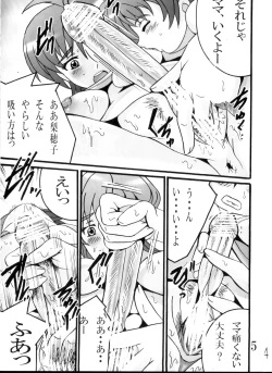 Page 5 of Witch Game