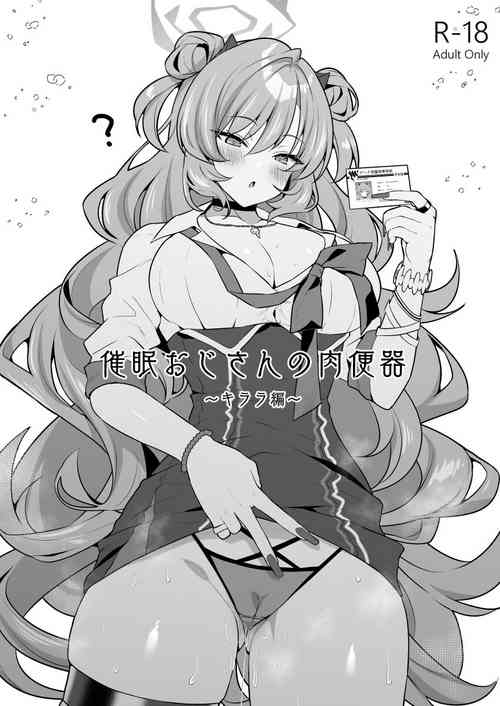 Download Saimin Oji-san no Nikubenki