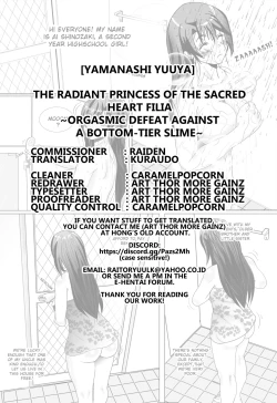 Page 21 of Seishin Kouki Philia| The Radiant Princess of the Sacred Heart Filia