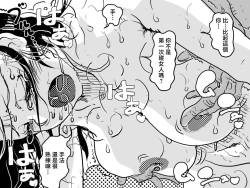 Page 26 of Hajimete no Kinshinsoukan. Musuko to no Shoya ni Hebereke de Idonda Okaa-san no Hanashi. | 第一次近親相奸。喝的爛醉的媽媽挑戰和兒子的初夜。