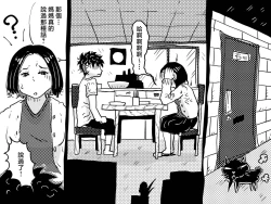 Page 4 of Hajimete no Kinshinsoukan. Musuko to no Shoya ni Hebereke de Idonda Okaa-san no Hanashi. | 第一次近親相奸。喝的爛醉的媽媽挑戰和兒子的初夜。