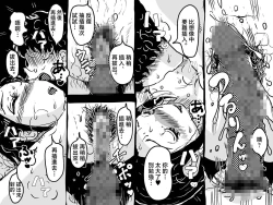 Page 51 of Hajimete no Kinshinsoukan. Musuko to no Shoya ni Hebereke de Idonda Okaa-san no Hanashi. | 第一次近親相奸。喝的爛醉的媽媽挑戰和兒子的初夜。