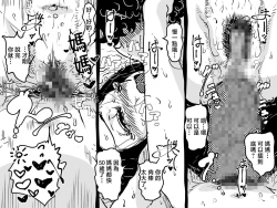 Page 53 of Hajimete no Kinshinsoukan. Musuko to no Shoya ni Hebereke de Idonda Okaa-san no Hanashi. | 第一次近親相奸。喝的爛醉的媽媽挑戰和兒子的初夜。