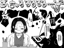 Page 7 of Hajimete no Kinshinsoukan. Musuko to no Shoya ni Hebereke de Idonda Okaa-san no Hanashi. | 第一次近親相奸。喝的爛醉的媽媽挑戰和兒子的初夜。