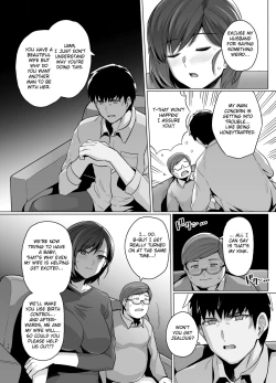 Page 16 of Tsuma ga, Tanin no Mesu ni naru made