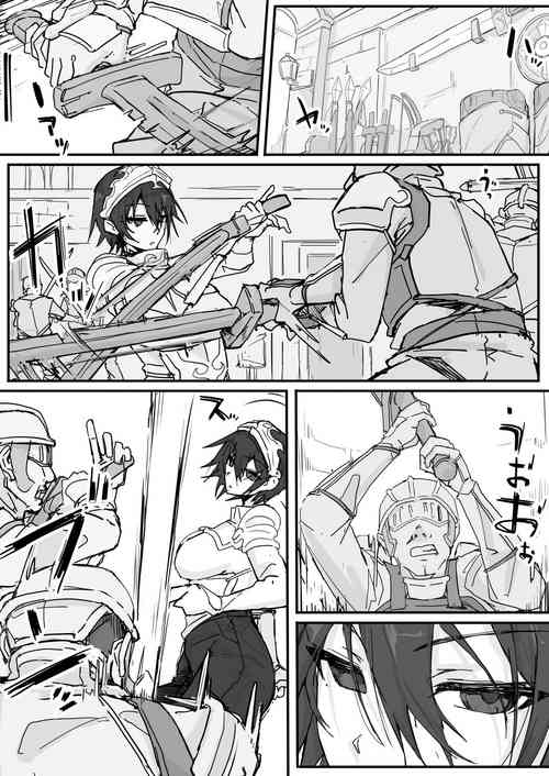 Download Ojousama to Nemuri Saru 8