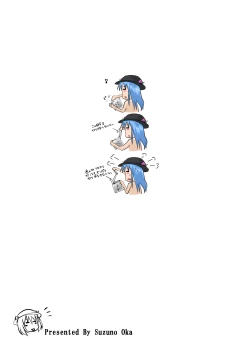 Page 26 of Suzu no Shitatari 22