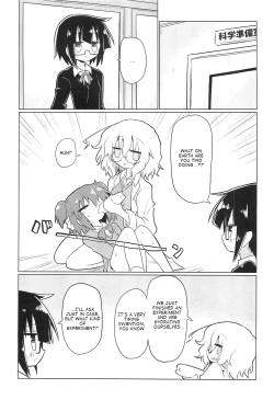 Page 4 of Kagakuri Kaihatsu