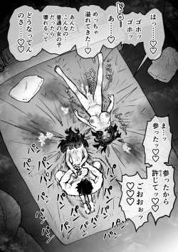 Page 40 of Sexual Service Kabushiki Kaisha