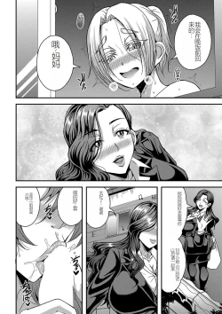 Page 28 of himemiya kan no mama halem Cap. 1-5