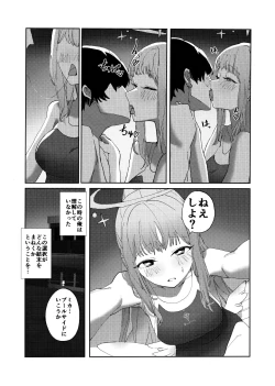 Page 10 of Yandere Archive