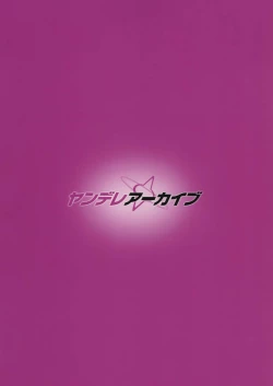 Page 30 of Yandere Archive